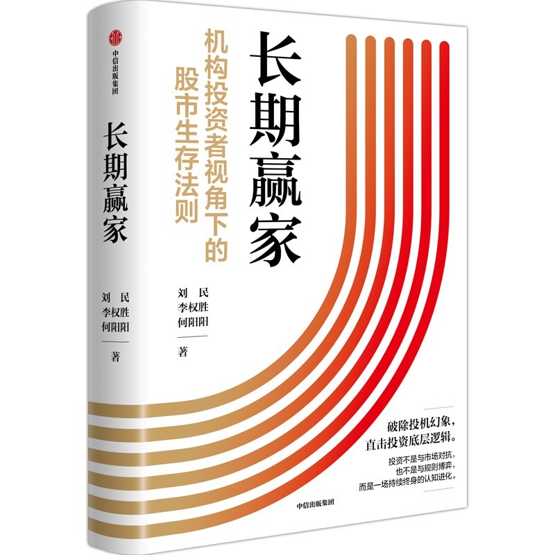 图书